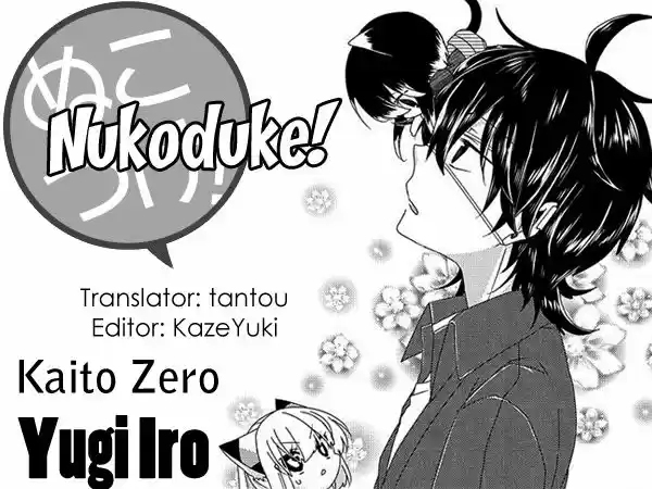 Nukoduke (2012) - Capítulo 61 - Página 10 - LectorTMOo
