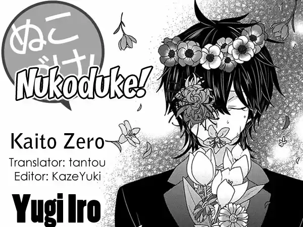 Nukoduke (2012) - Capítulo 91 - Página 2 - LectorTMOo