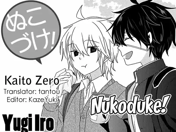 Nukoduke (2012) - Capítulo 92 - Página 2 - LectorTMOo