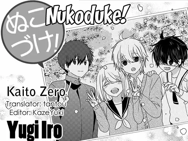 Nukoduke (2012) - Capítulo 93 - Página 2 - LectorTMOo