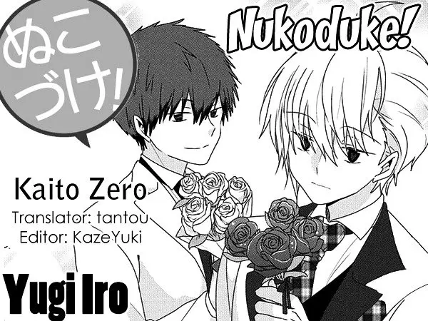 Nukoduke (2012) - Capítulo 99 - Página 2 - LectorTMOo