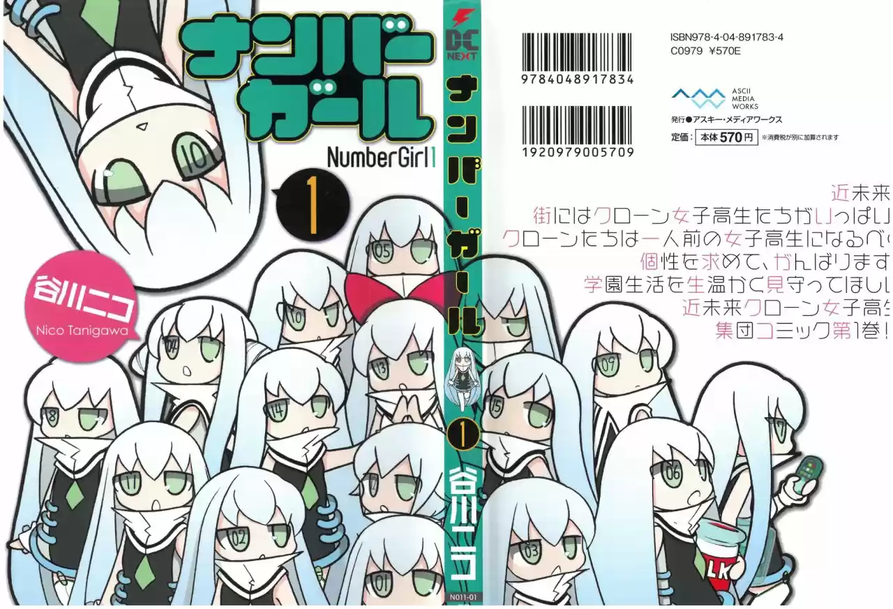 Number Girl (TANIGAWA Nico) - Capítulo 1 - Página 2 - LectorTMOo
