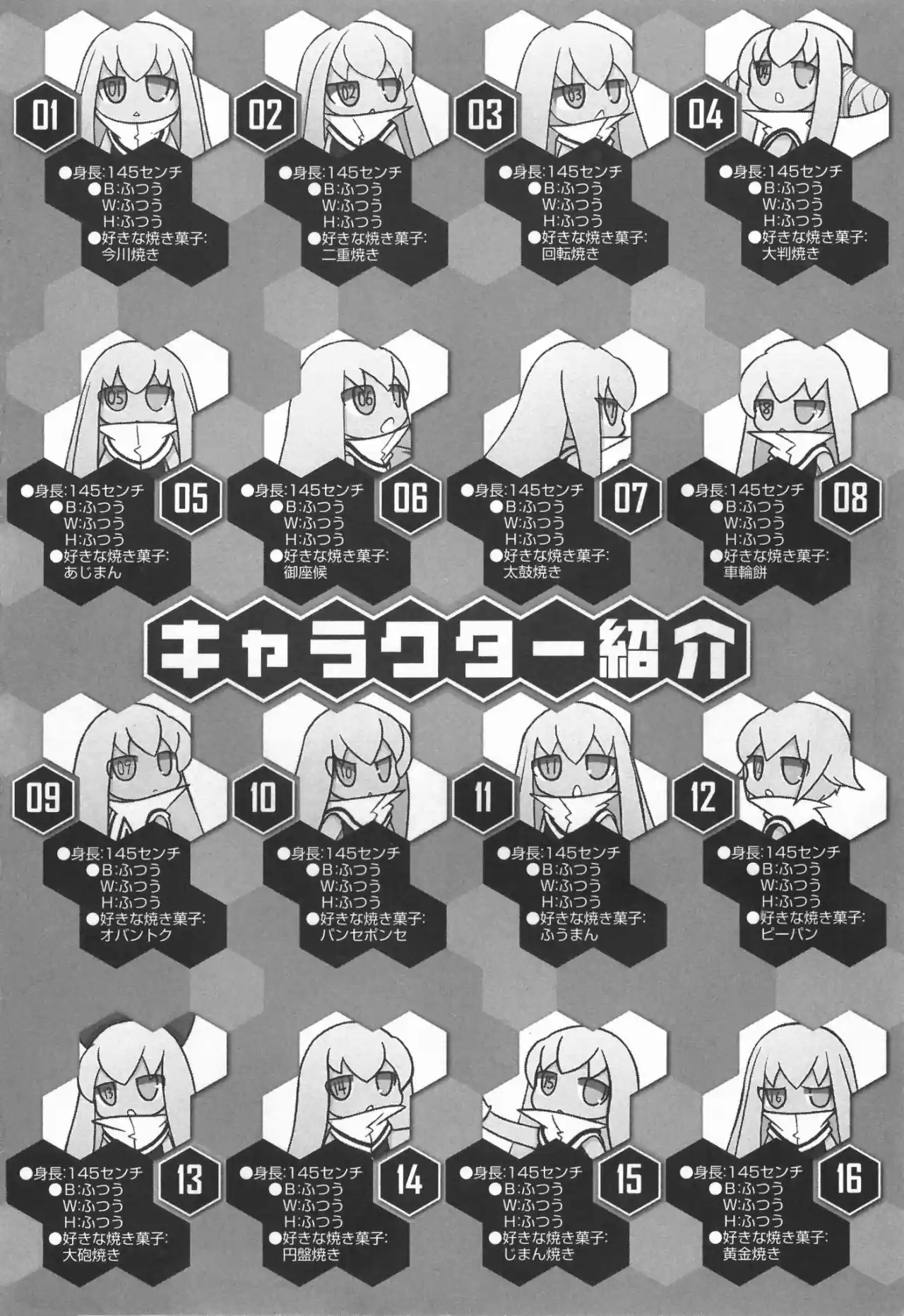 Number Girl (TANIGAWA Nico) - Capítulo 1 - Página 4 - LectorTMOo