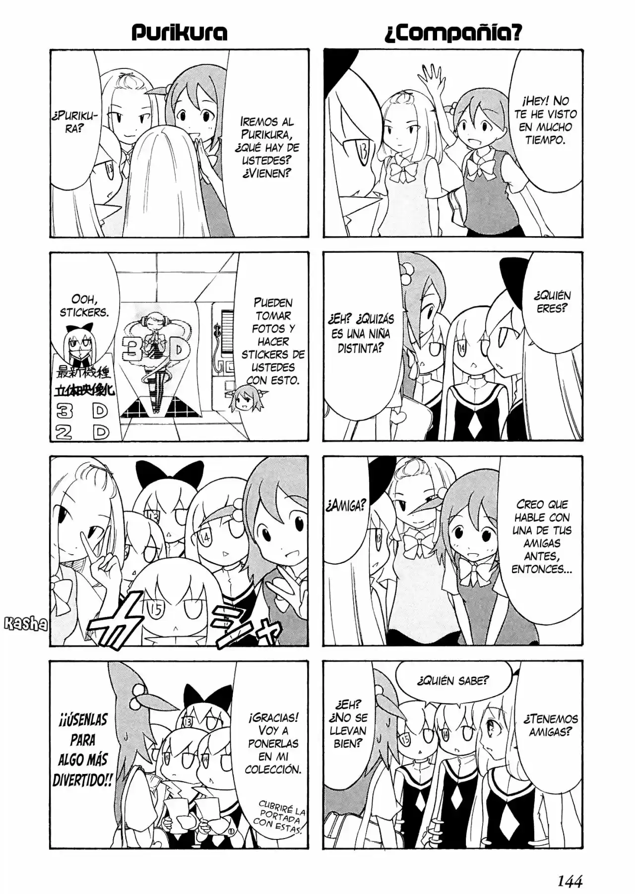 Number Girl (TANIGAWA Nico) - Capítulo 17 - Página 5 - LectorTMOo