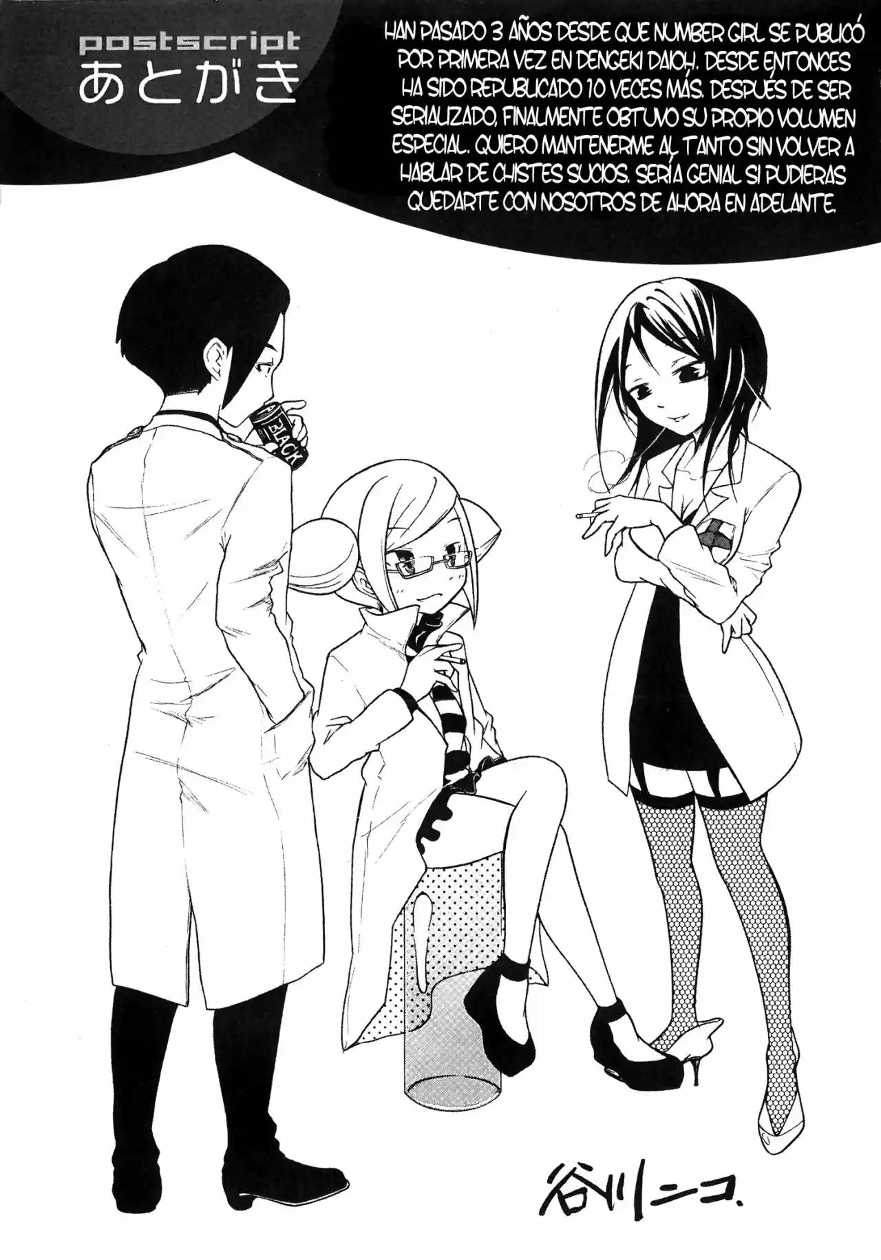 Number Girl (TANIGAWA Nico) - Capítulo 18 - Página 10 - LectorTMOo