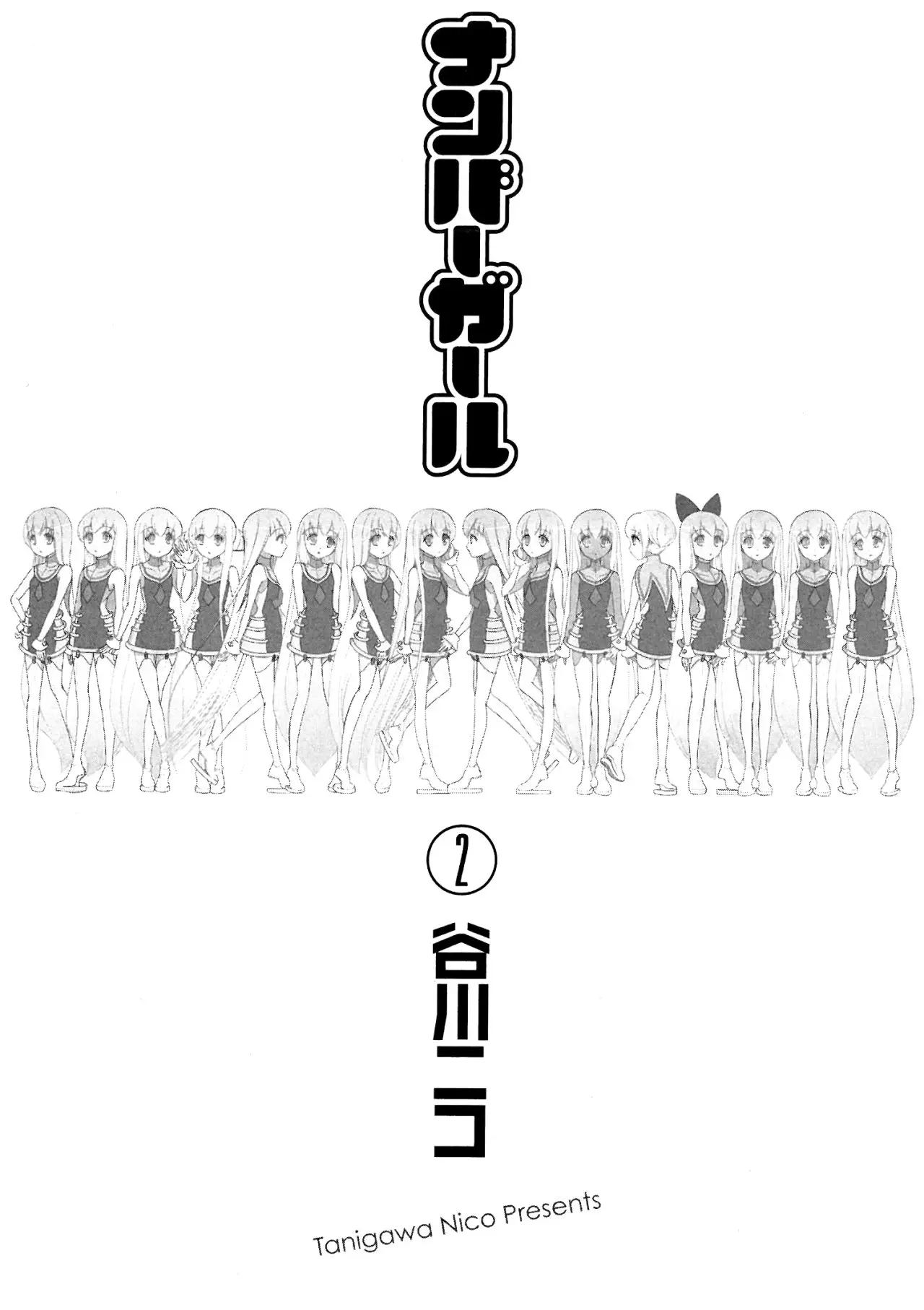 Number Girl (TANIGAWA Nico) - Capítulo 19 - Página 7 - LectorTMOo