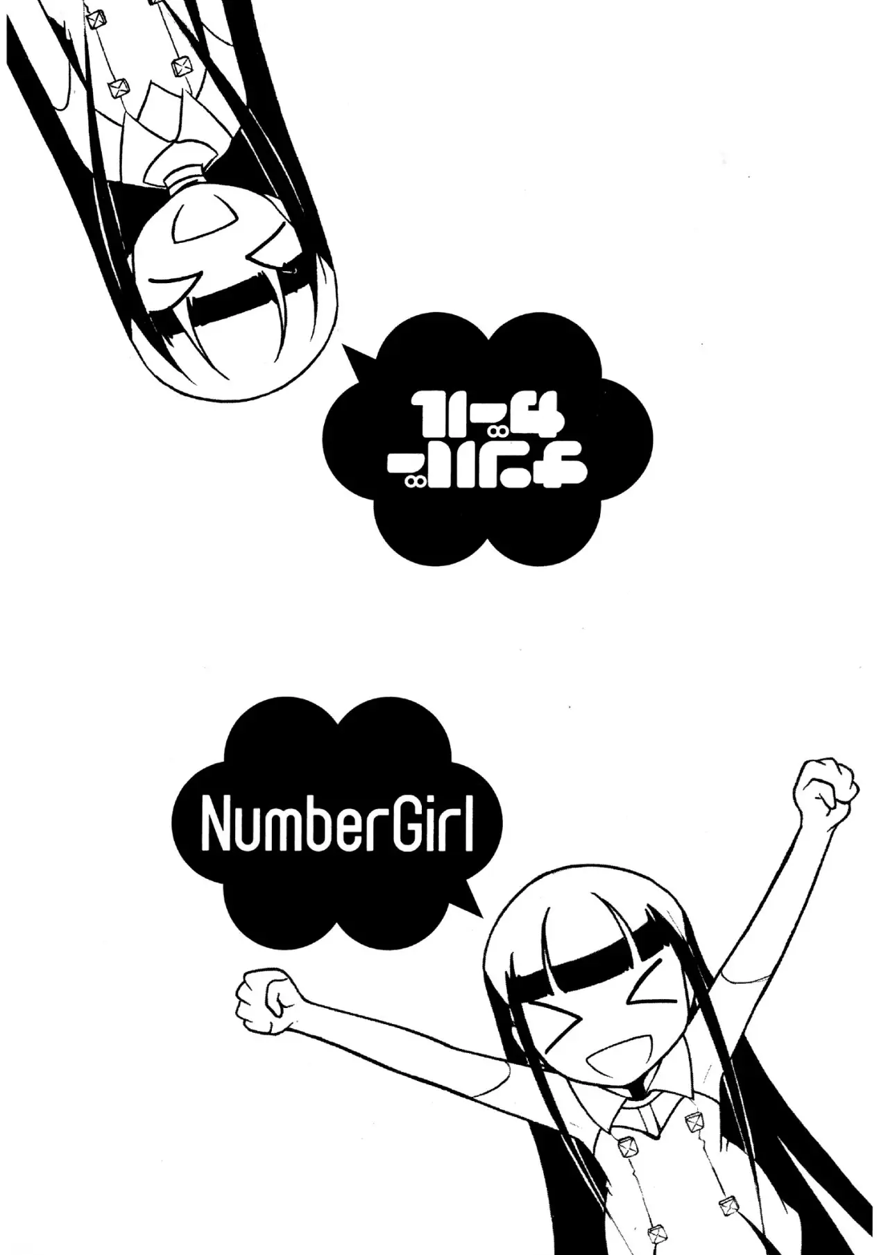 Number Girl (TANIGAWA Nico) - Capítulo 25 - Página 10 - LectorTMOo
