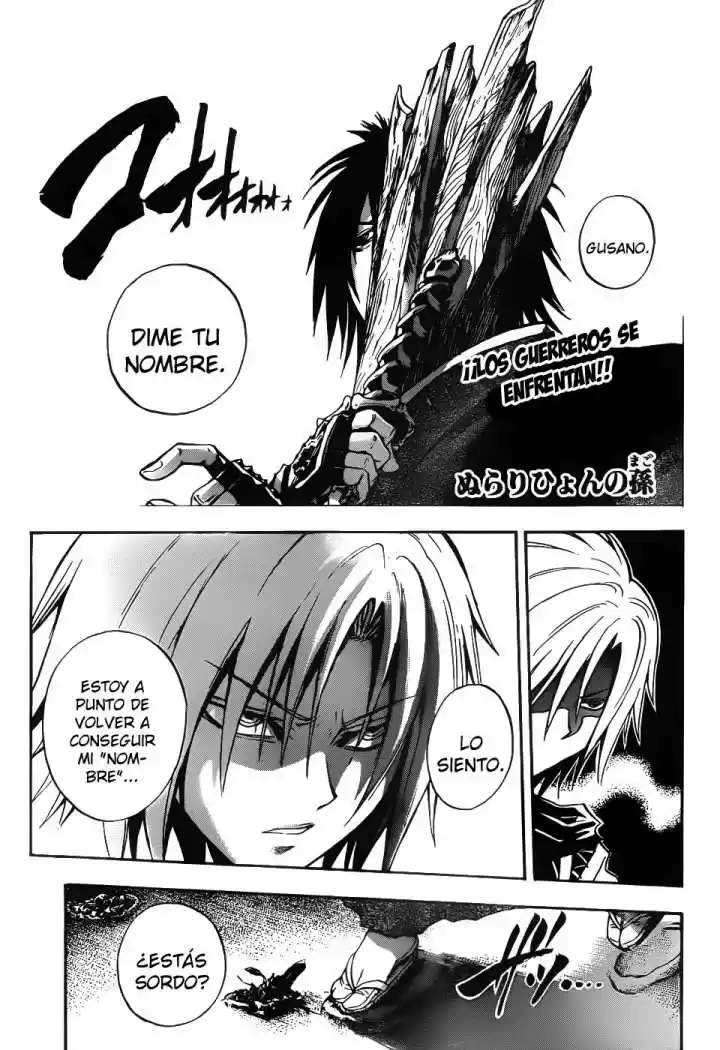 Nurarihyon no Mago (2008) - Capítulo 101 - Página 1 - LectorTMOo