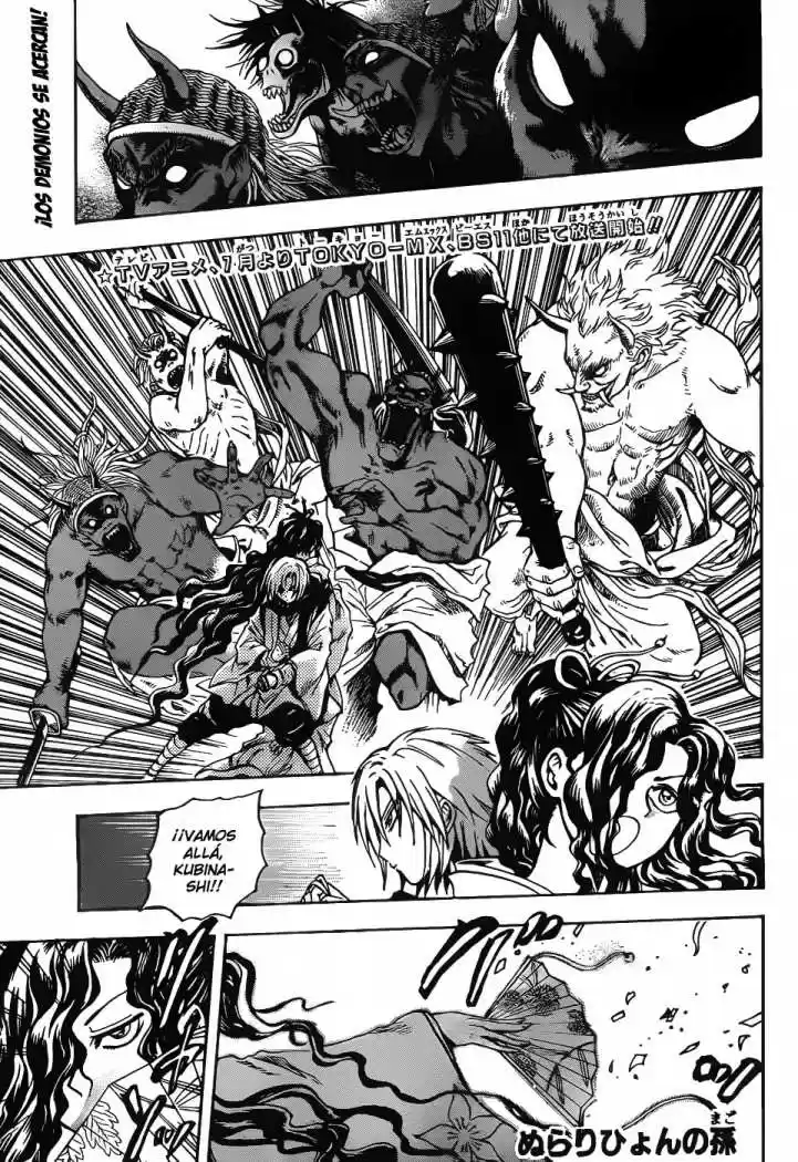 Nurarihyon no Mago (2008) - Capítulo 102 - Página 1 - LectorTMOo