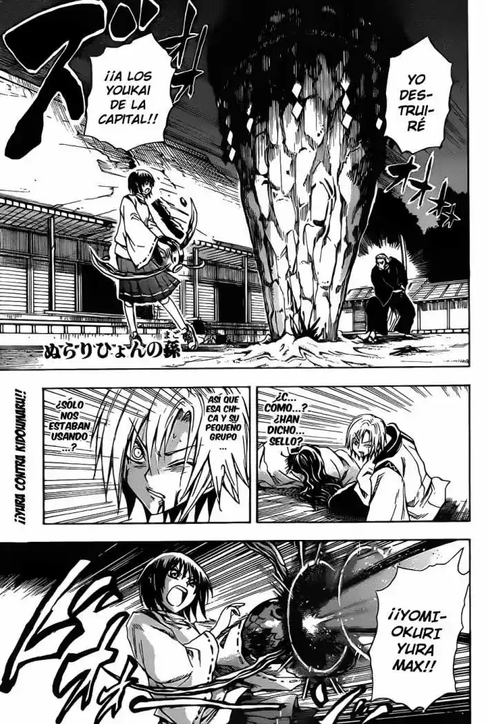 Nurarihyon no Mago (2008) - Capítulo 104 - Página 1 - LectorTMOo