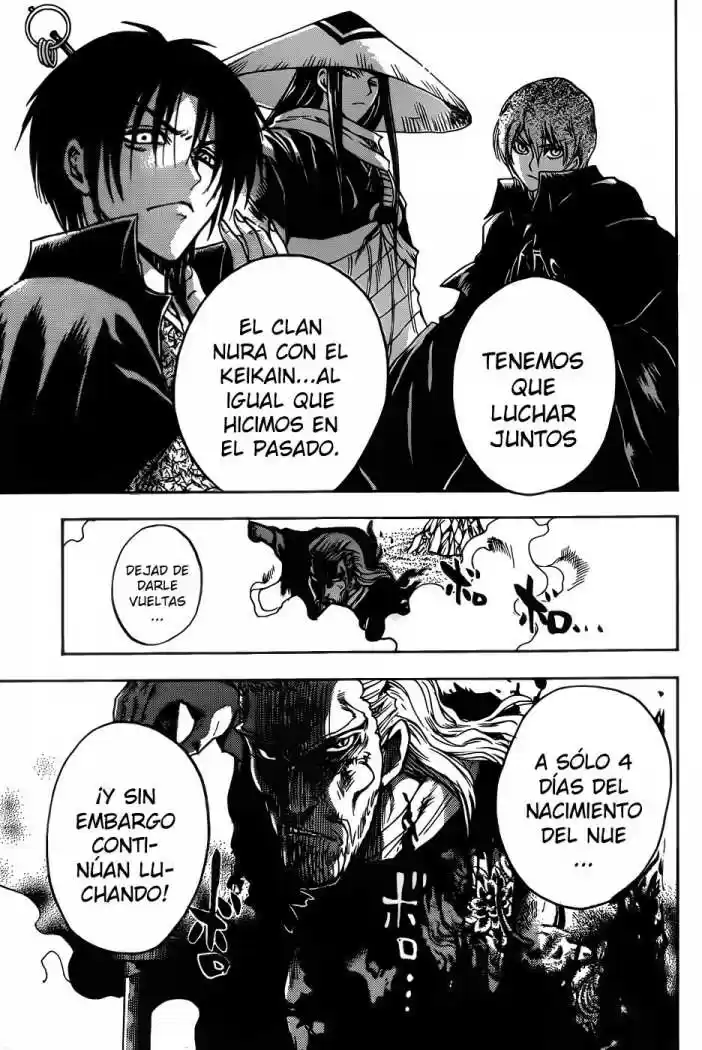 Nurarihyon no Mago (2008) - Capítulo 104 - Página 13 - LectorTMOo