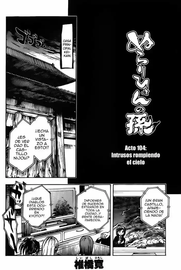 Nurarihyon no Mago (2008) - Capítulo 104 - Página 14 - LectorTMOo