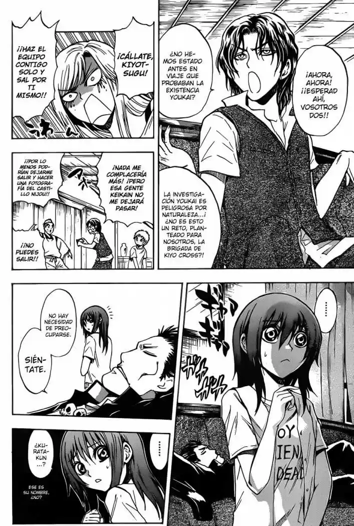 Nurarihyon no Mago (2008) - Capítulo 104 - Página 16 - LectorTMOo