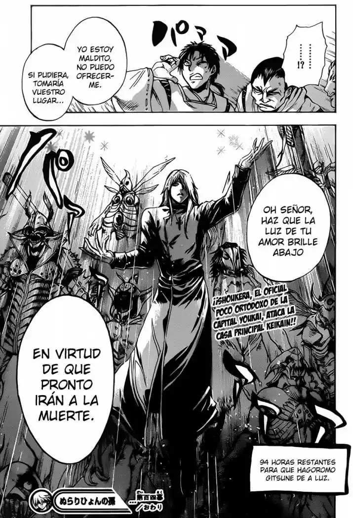 Nurarihyon no Mago (2008) - Capítulo 104 - Página 19 - LectorTMOo