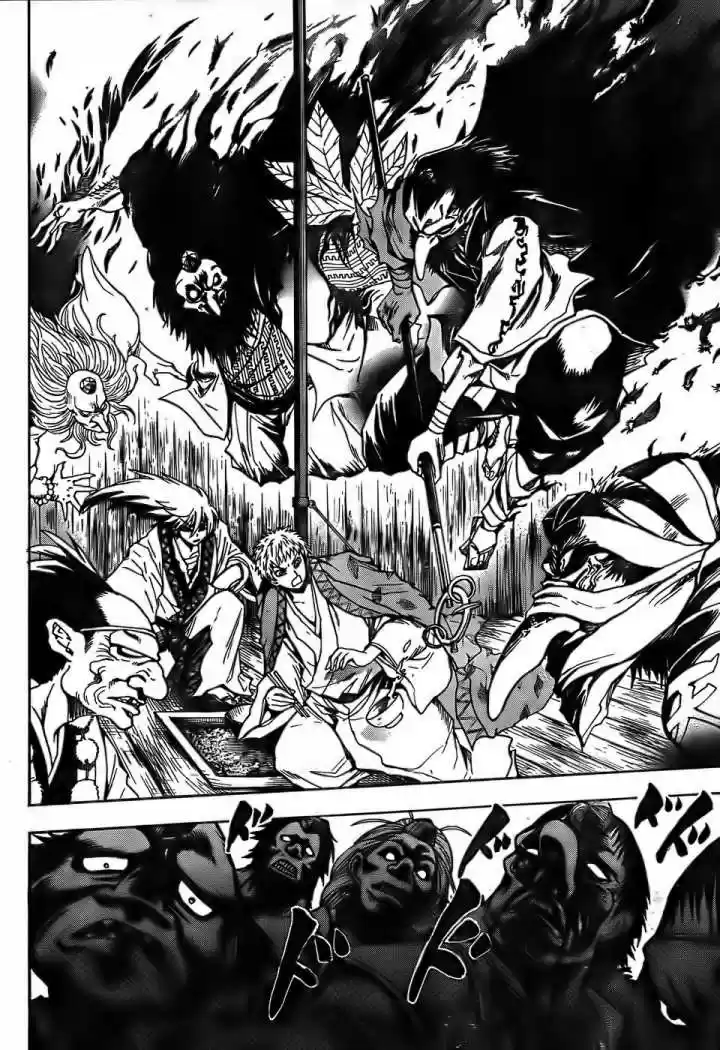Nurarihyon no Mago (2008) - Capítulo 107 - Página 7 - LectorTMOo