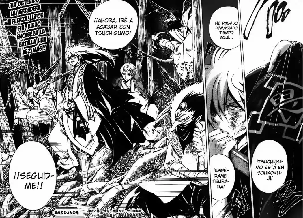 Nurarihyon no Mago (2008) - Capítulo 108 - Página 17 - LectorTMOo