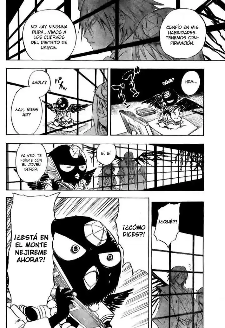 Nurarihyon no Mago (2008) - Capítulo 11 - Página 1 - LectorTMOo