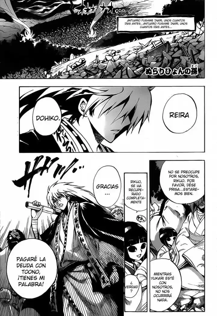 Nurarihyon no Mago (2008) - Capítulo 110 - Página 1 - LectorTMOo