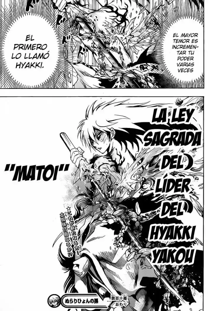 Nurarihyon no Mago (2008) - Capítulo 110 - Página 17 - LectorTMOo