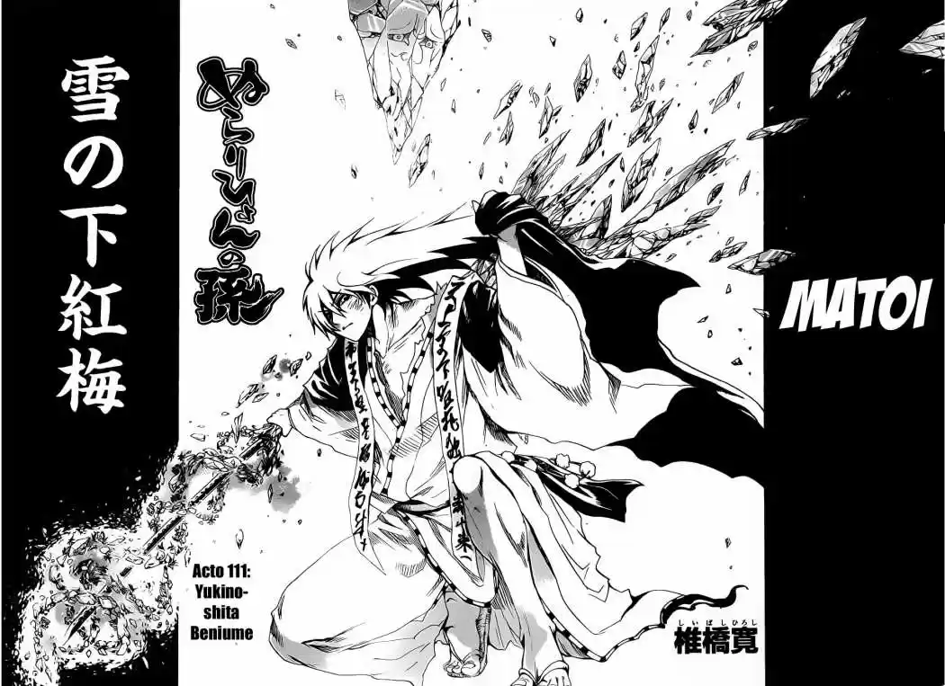 Nurarihyon no Mago (2008) - Capítulo 111 - Página 2 - LectorTMOo