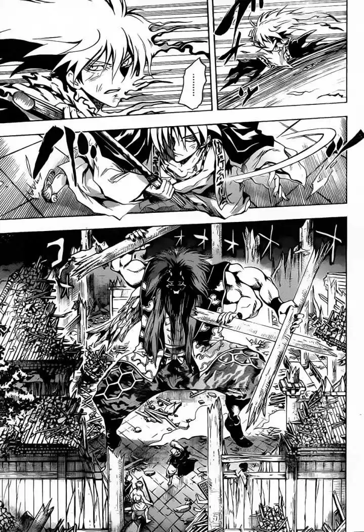 Nurarihyon no Mago (2008) - Capítulo 111 - Página 13 - LectorTMOo