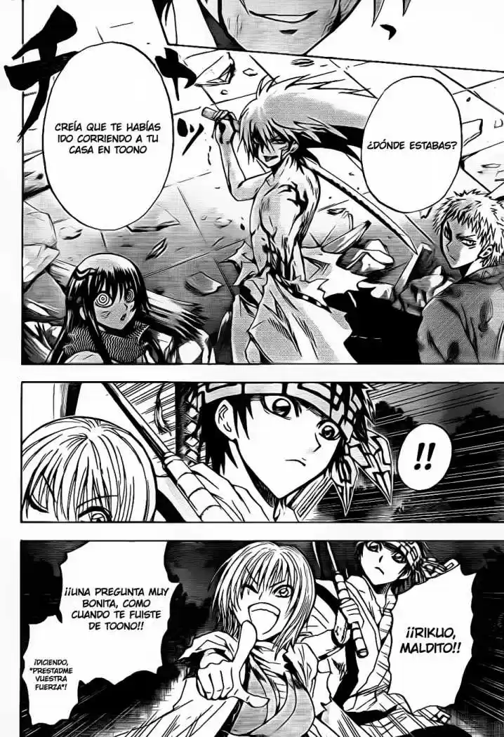 Nurarihyon no Mago (2008) - Capítulo 113 - Página 6 - LectorTMOo