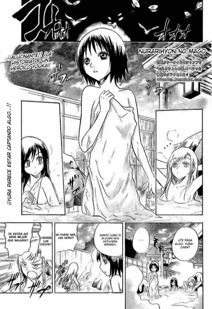 Nurarihyon no Mago (2008) - Capítulo 12 - Página 1 - LectorTMOo