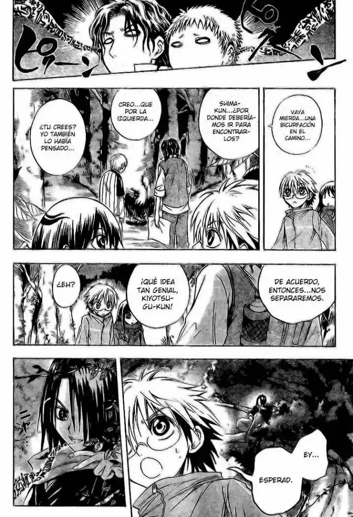 Nurarihyon no Mago (2008) - Capítulo 12 - Página 9 - LectorTMOo