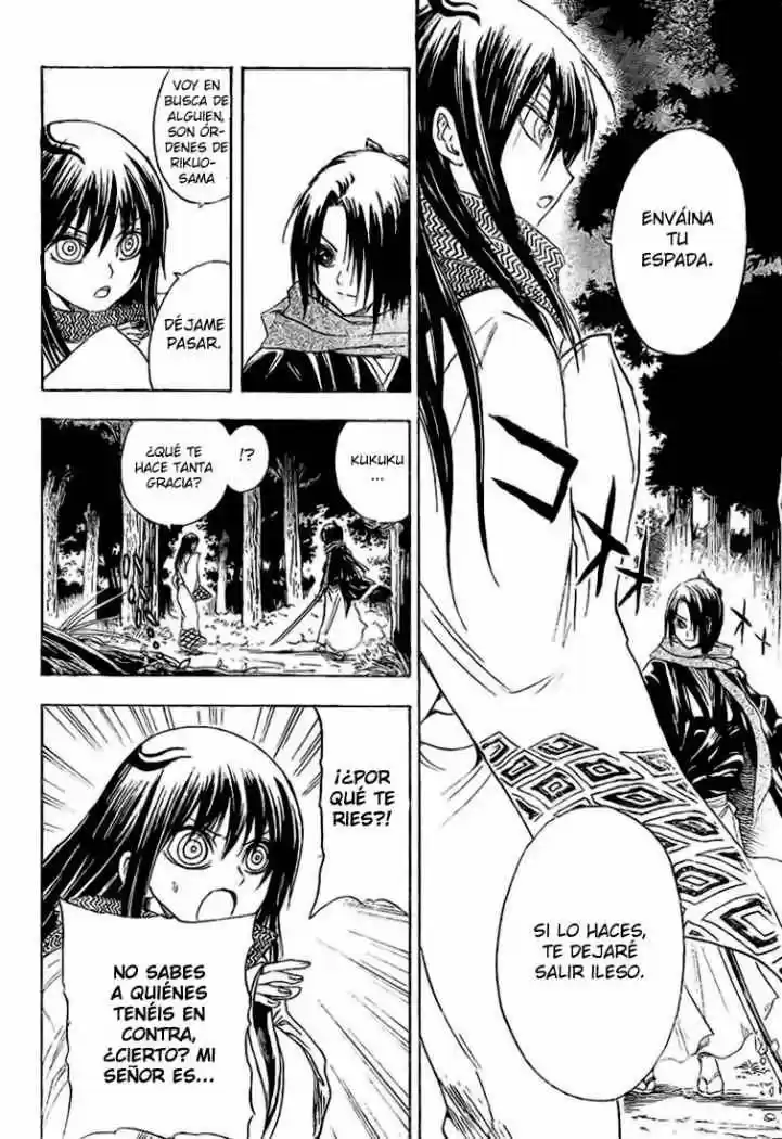 Nurarihyon no Mago (2008) - Capítulo 12 - Página 13 - LectorTMOo