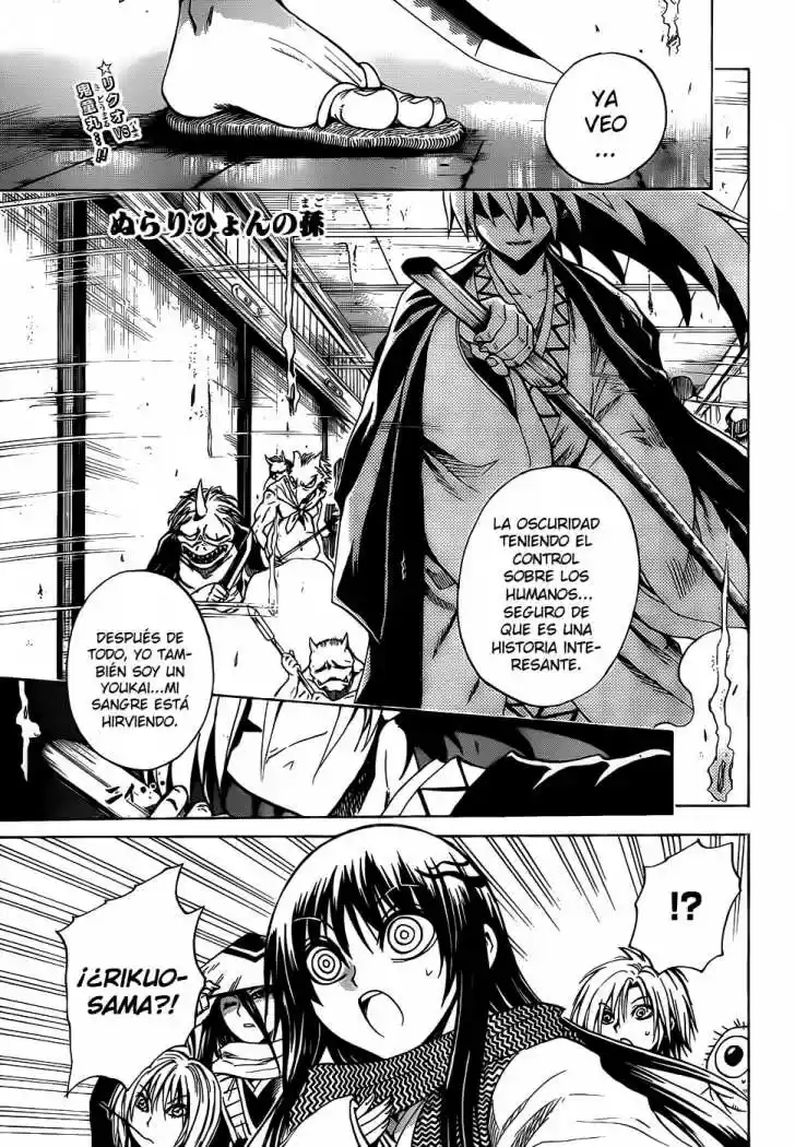 Nurarihyon no Mago (2008) - Capítulo 121 - Página 1 - LectorTMOo