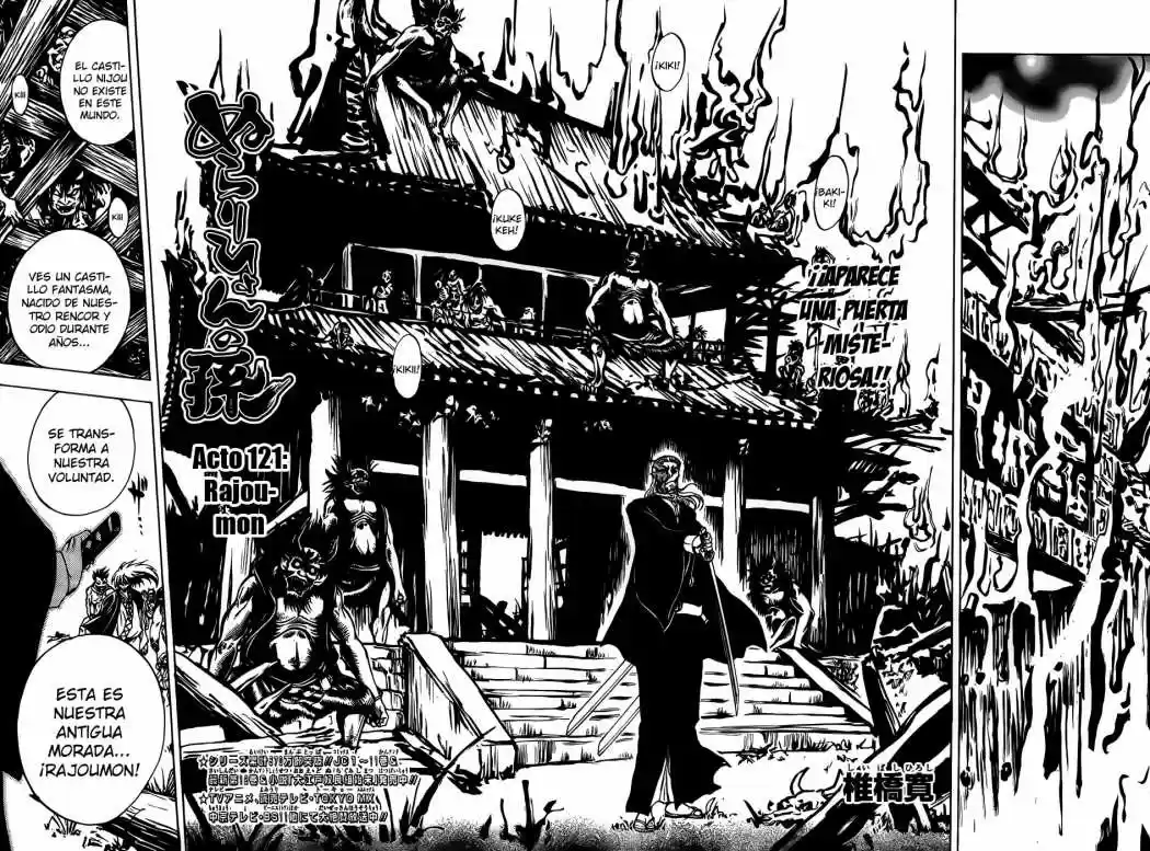Nurarihyon no Mago (2008) - Capítulo 121 - Página 6 - LectorTMOo