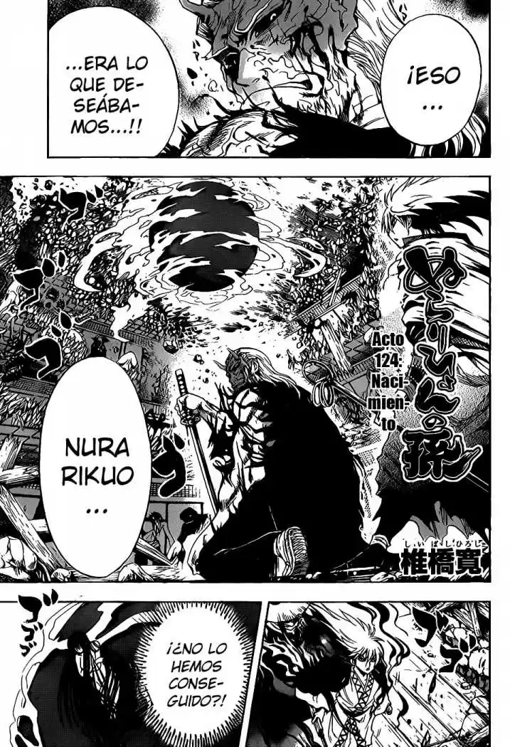 Nurarihyon no Mago (2008) - Capítulo 124 - Página 1 - LectorTMOo