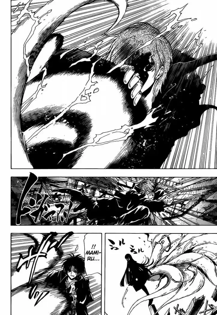 Nurarihyon no Mago (2008) - Capítulo 125 - Página 12 - LectorTMOo