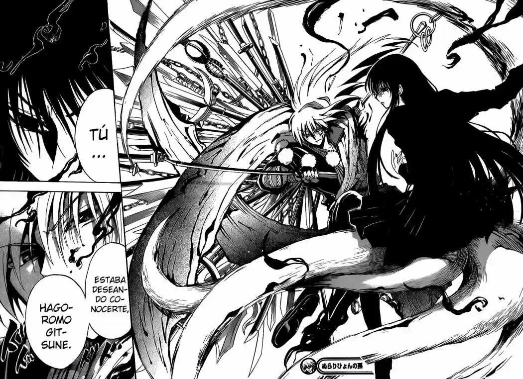 Nurarihyon no Mago (2008) - Capítulo 125 - Página 20 - LectorTMOo