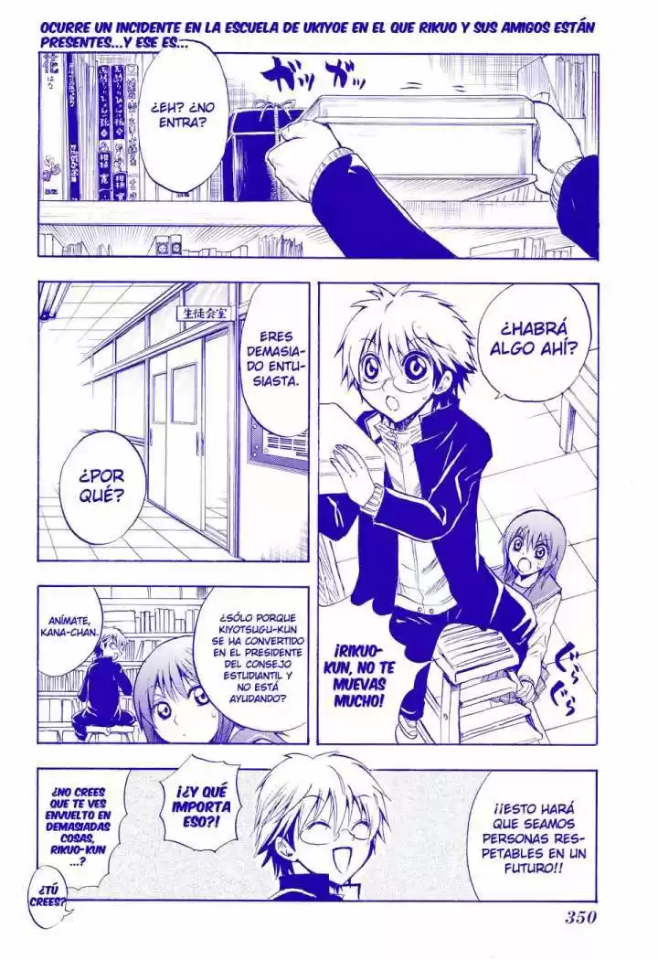 Nurarihyon no Mago (2008) - Capítulo 126.5 - Página 3 - LectorTMOo