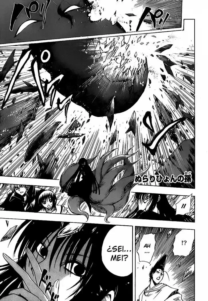 Nurarihyon no Mago (2008) - Capítulo 129 - Página 1 - LectorTMOo