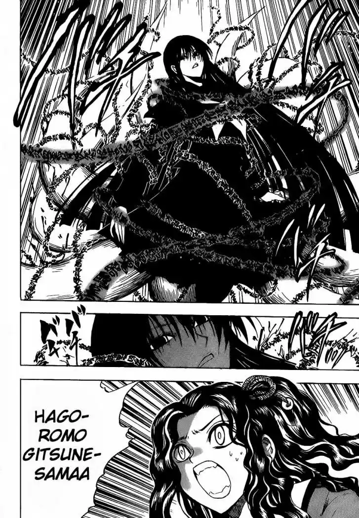 Nurarihyon no Mago (2008) - Capítulo 129 - Página 15 - LectorTMOo