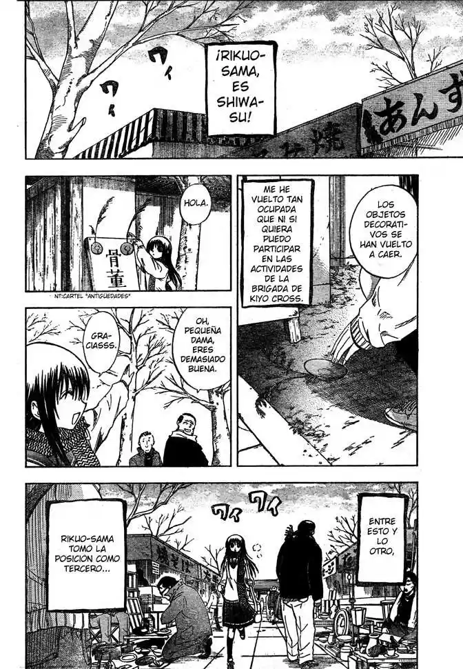 Nurarihyon no Mago (2008) - Capítulo 135 - Página 5 - LectorTMOo