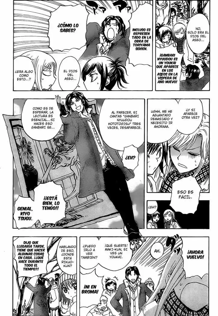 Nurarihyon no Mago (2008) - Capítulo 137 - Página 12 - LectorTMOo