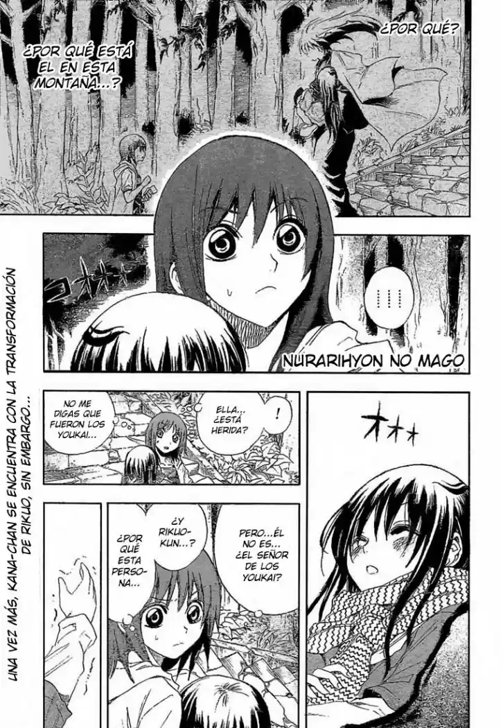 Nurarihyon no Mago (2008) - Capítulo 14 - Página 1 - LectorTMOo