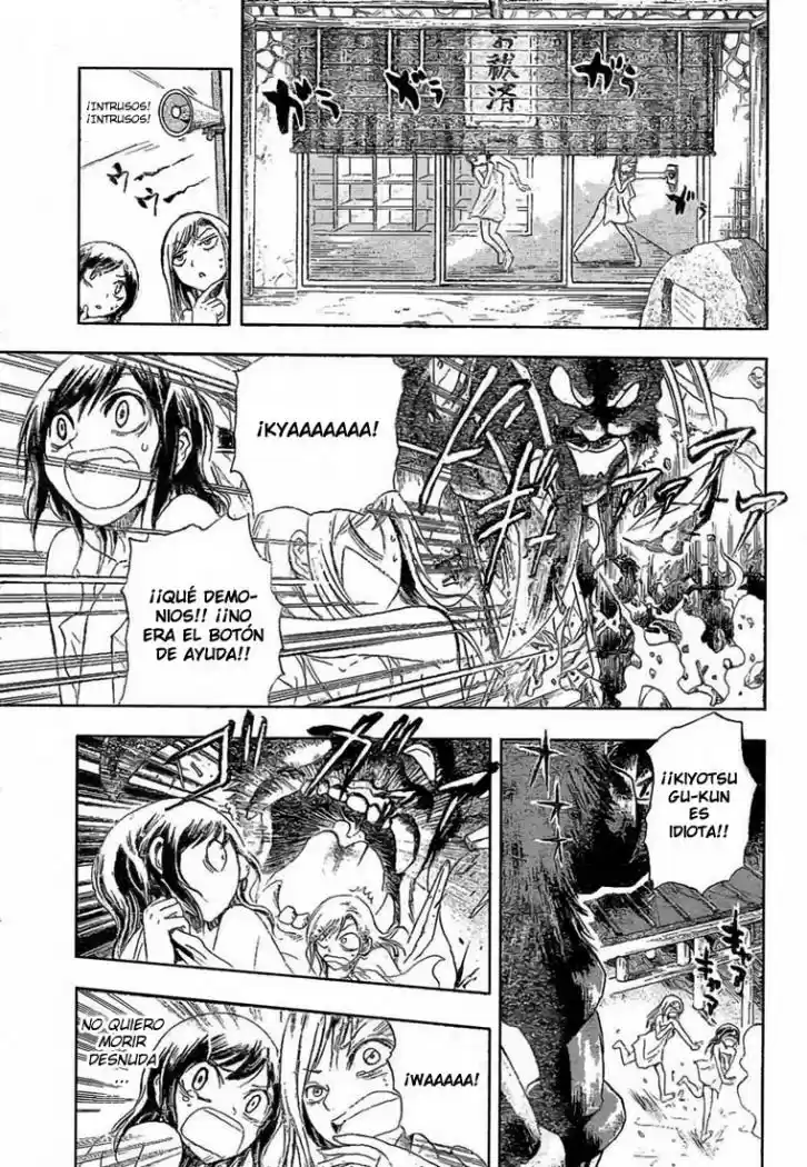 Nurarihyon no Mago (2008) - Capítulo 14 - Página 5 - LectorTMOo