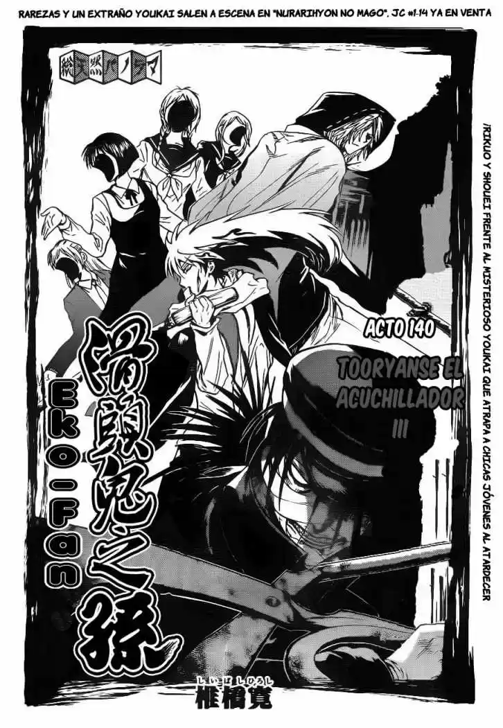 Nurarihyon no Mago (2008) - Capítulo 140 - Página 3 - LectorTMOo