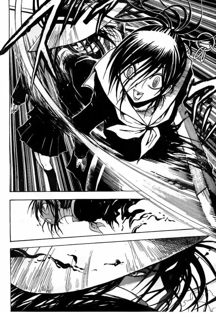 Nurarihyon no Mago (2008) - Capítulo 146 - Página 15 - LectorTMOo