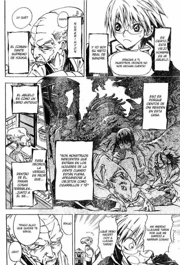 Nurarihyon no Mago (2008) - Capítulo 147.5 - Página 1 - LectorTMOo