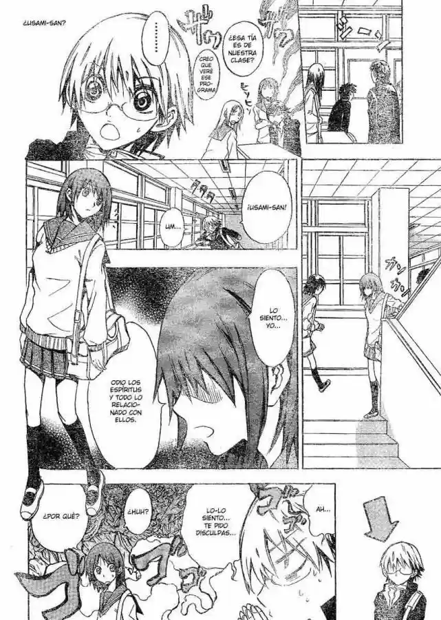 Nurarihyon no Mago (2008) - Capítulo 147.5 - Página 4 - LectorTMOo