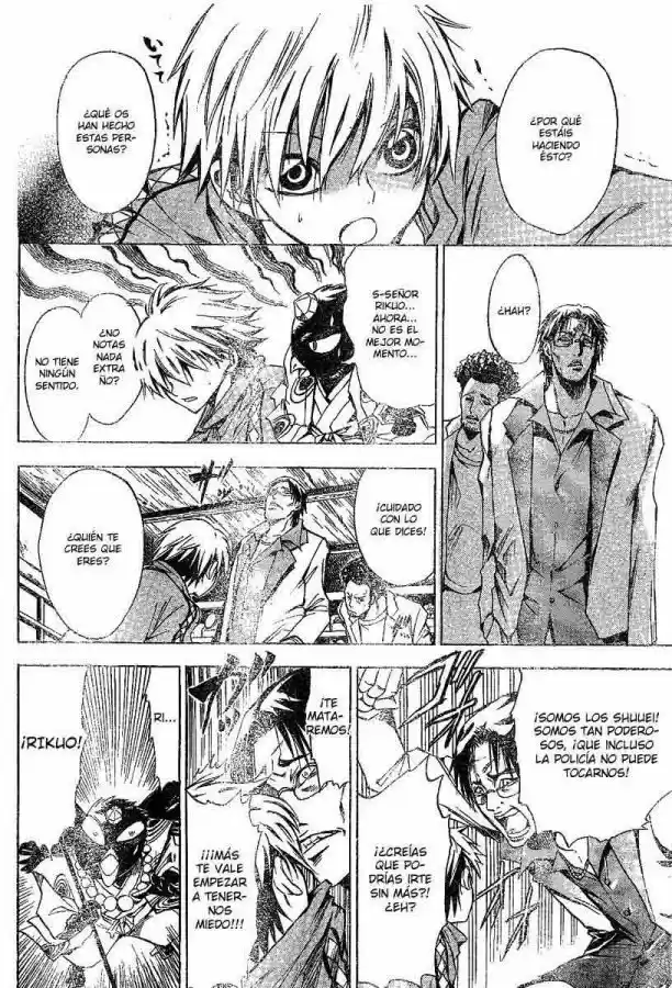 Nurarihyon no Mago (2008) - Capítulo 147.5 - Página 10 - LectorTMOo