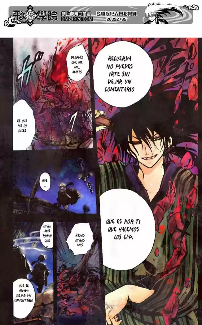 Nurarihyon no Mago (2008) - Capítulo 148 - Página 23 - LectorTMOo