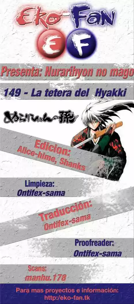 Nurarihyon no Mago (2008) - Capítulo 149 - Página 1 - LectorTMOo