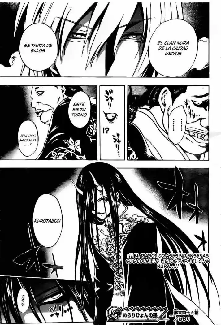 Nurarihyon no Mago (2008) - Capítulo 149 - Página 20 - LectorTMOo