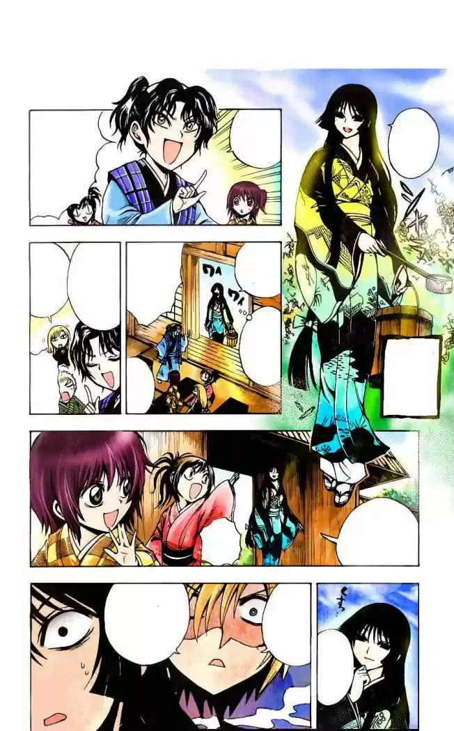 Nurarihyon no Mago (2008) - Capítulo 149 - Página 24 - LectorTMOo